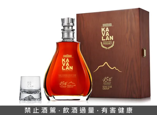 金車集團45周年 噶瑪蘭威士忌推出PC雪莉桶鉅獻珍稀紀念酒