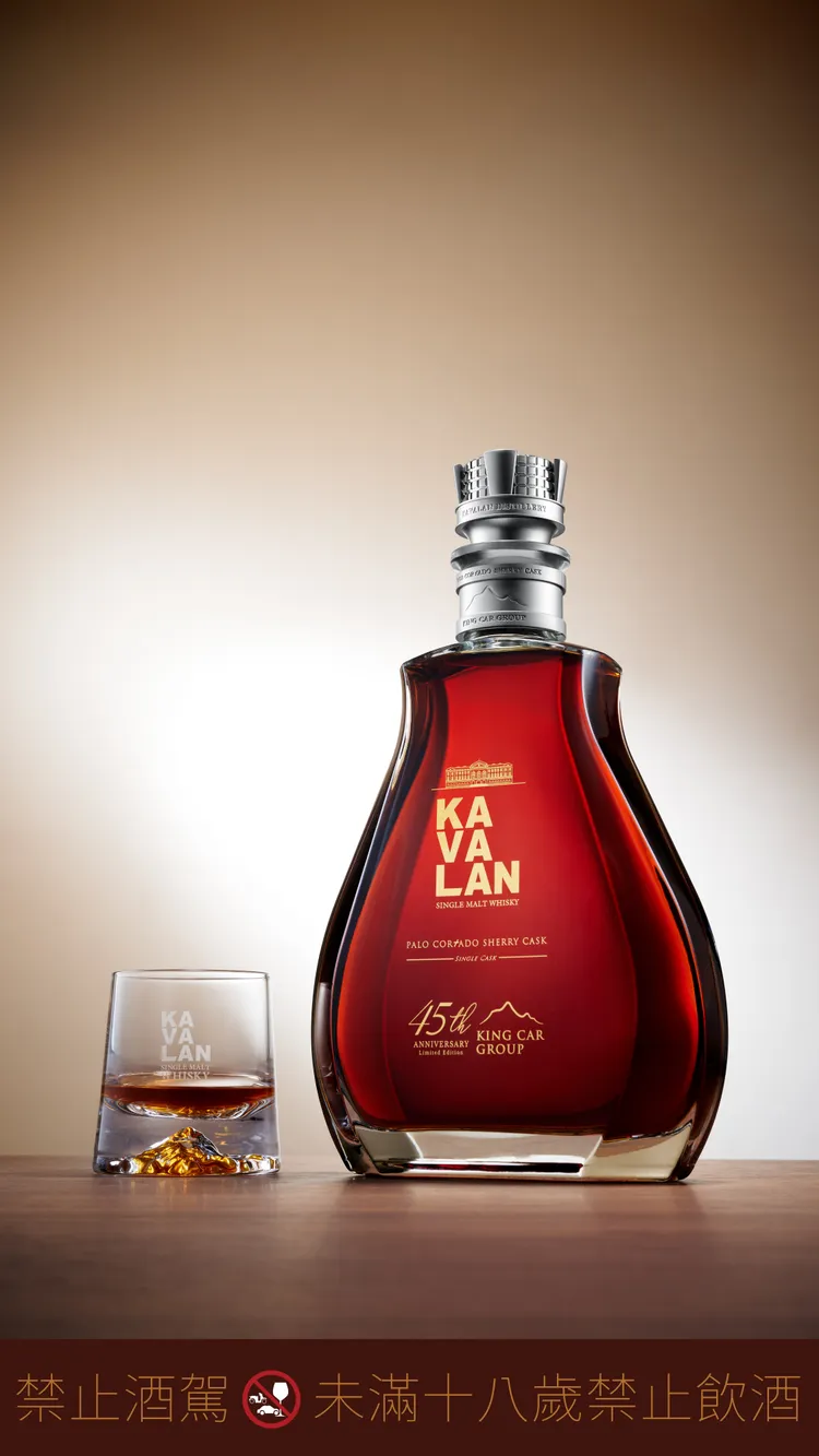 噶瑪蘭為紀念金車45周年，限量推出「噶瑪蘭PALO CORTADO雪莉桶單一麥芽威士忌」，即日起於全台噶瑪蘭展售中心、噶瑪蘭酒堡門市、噶瑪蘭威士忌酒吧及酒專等通路限量販售。業者提供