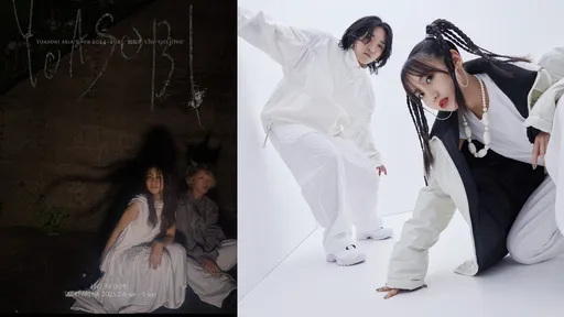 黃牛退散!YOASOBI小巨蛋開唱採實名抽籤 每張證件每場限登記一張