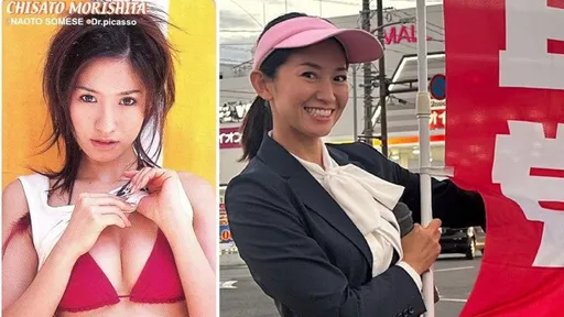 寫真女星轉戰政壇　森下千里二度出馬當選眾議員