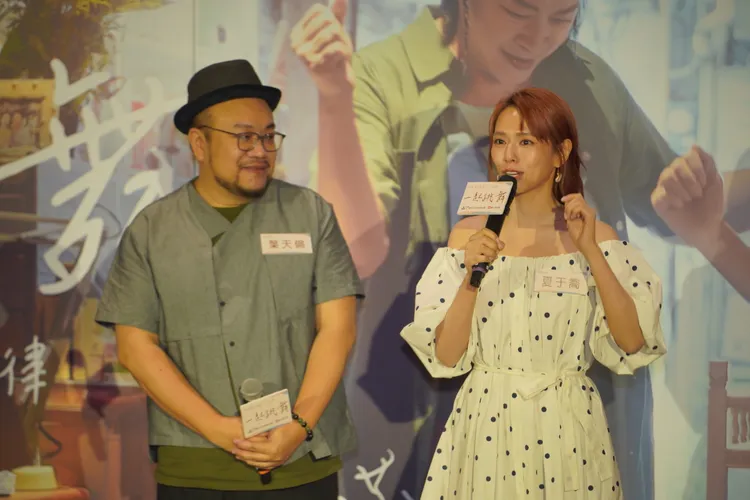 葉天倫和夏于喬出席微電影記者會。董事基金會提供
