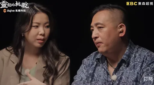 《靈能的挑戰》事故車主罹癌化療媽被詐騙超不順!Joeman聽到起雞皮疙瘩