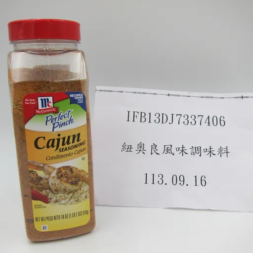 美式餐廳調味料竟含致癌物 「冒煙的喬」肋排粉也中鏢