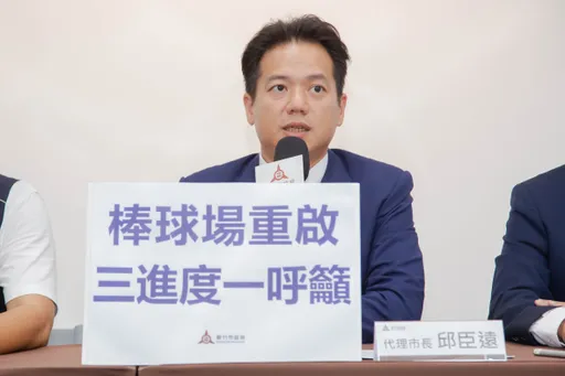 新竹棒球場改善重啟進度　邱臣遠：安全是最高指導原則