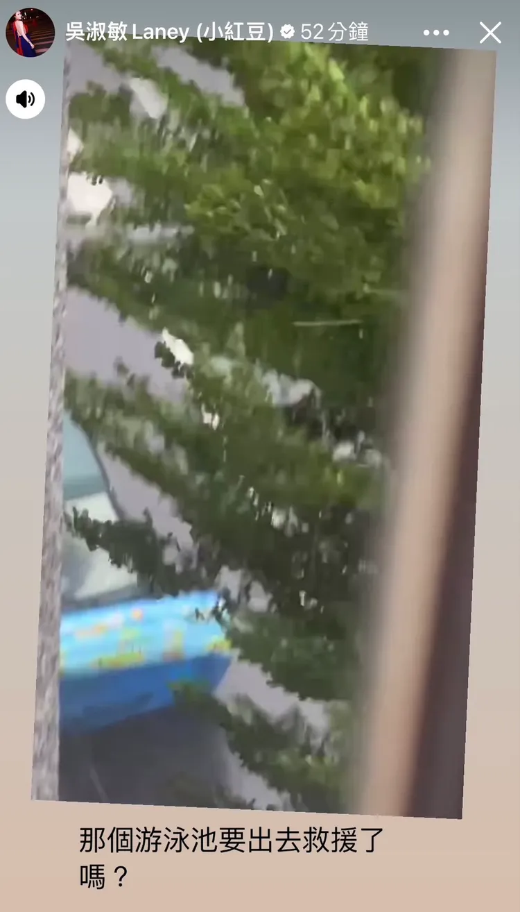 吳淑敏拍攝大樓外外的泳池被吹跑。翻攝吳淑敏臉書限動