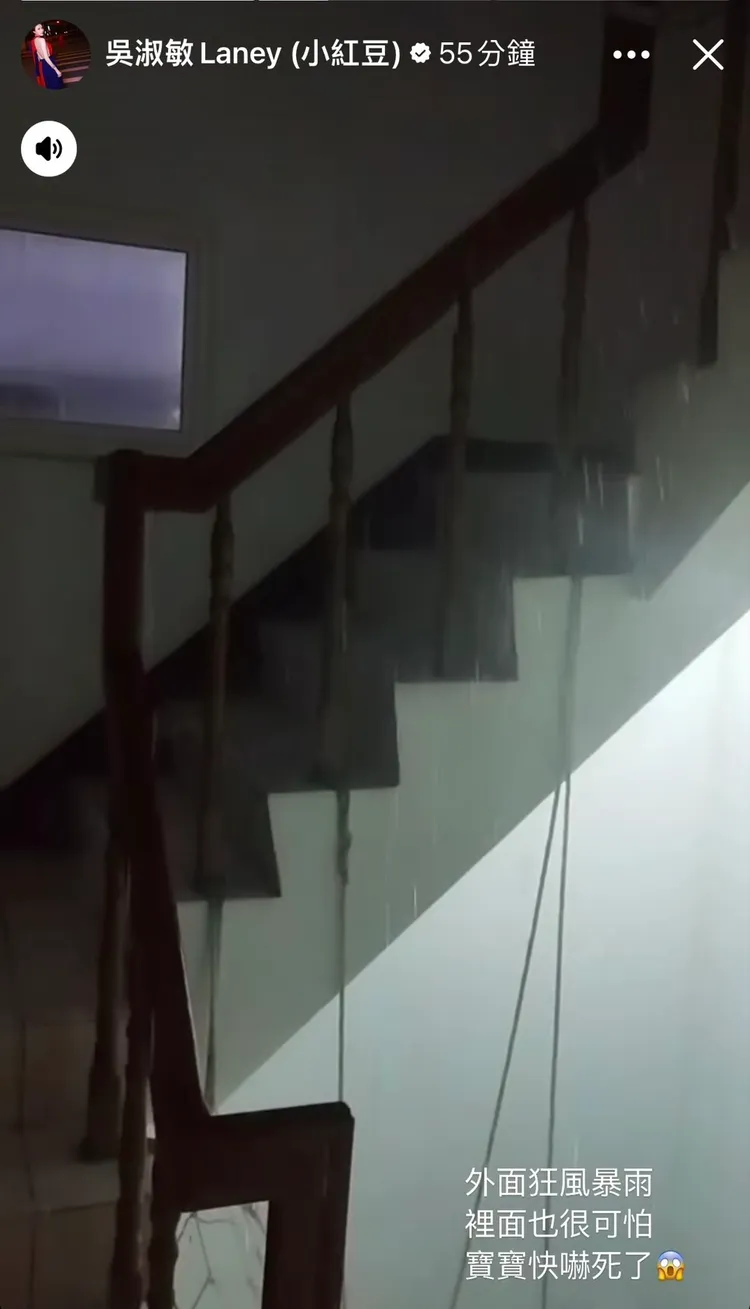 吳淑敏拍攝樓梯間下起大雨。翻攝吳淑敏臉書限動