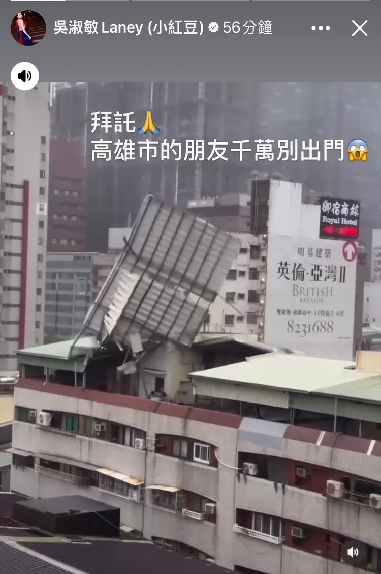 吳淑敏住家附近的屋頂被吹翻。翻攝吳淑敏臉書限動