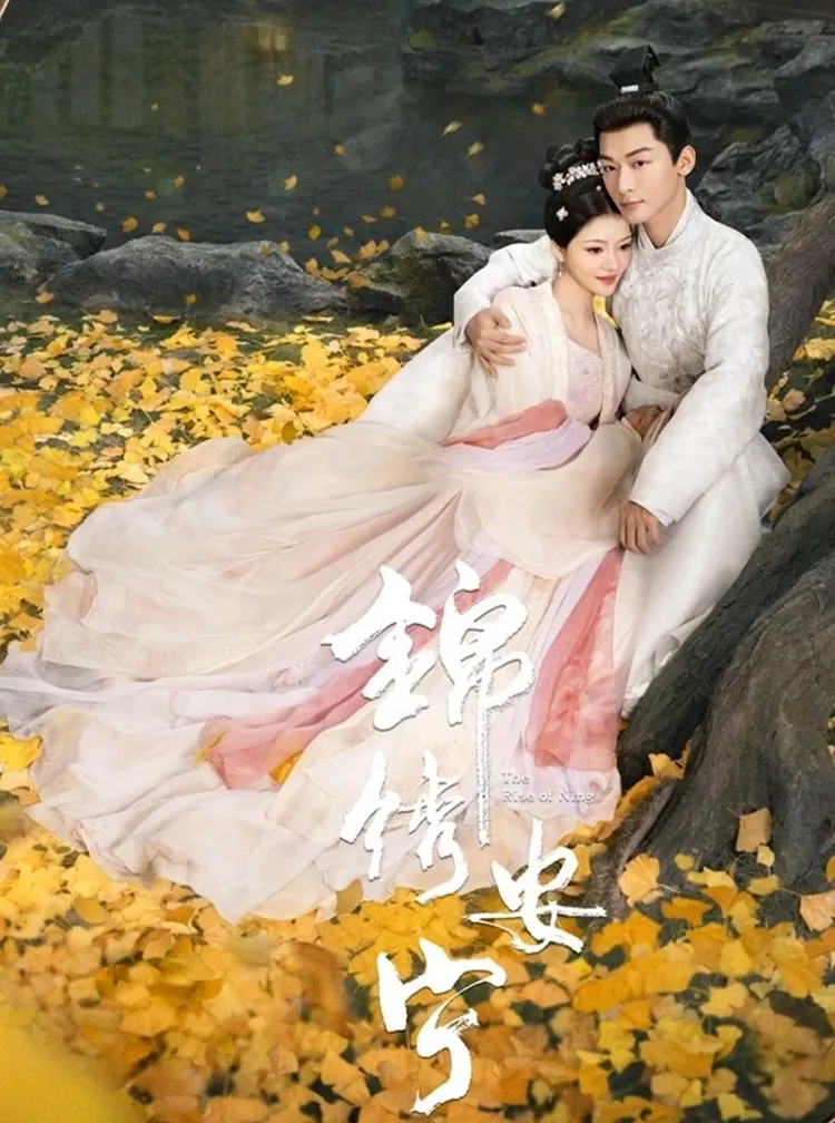 張晚意及任敏搭檔演出《錦繡安寧》。劇照