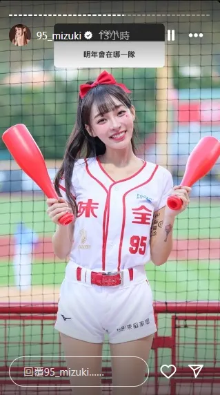 林襄明年會續留味全龍。翻攝林襄IG