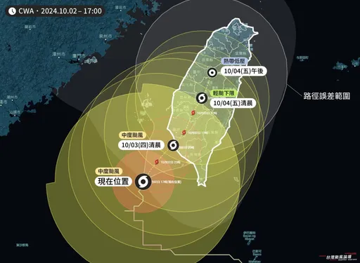 山陀兒回馬槍南轉?專家斷言:登陸馬上掛點 「斬颱刀」沒在客氣