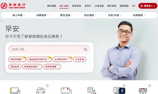 限貸令下這家銀行竟「預留貸款額度」？公股銀行喊冤闢謠