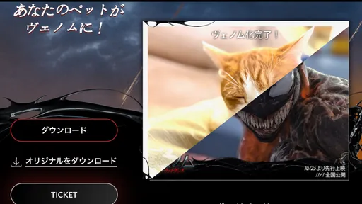 萌寵變猛毒?索尼影業推出AI變身體驗 毛孩限定!