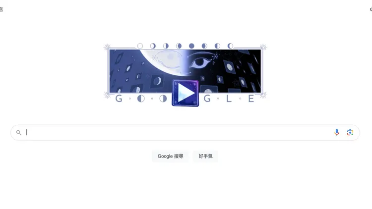 Google Doodle今日推出月相互動遊戲。翻攝 Google網站