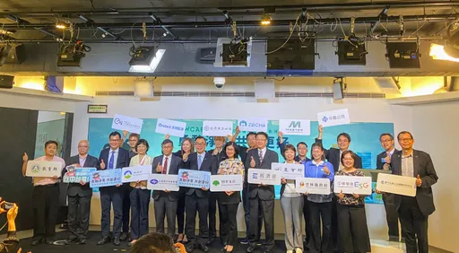 第四屆臺灣氣候行動高峰論壇　聚焦永續與公正轉型議題