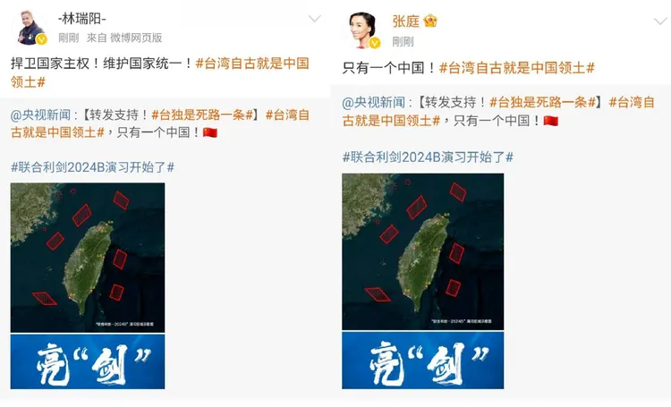 林瑞陽和張庭都轉發《央視新聞》的軍演PO文。翻攝林瑞陽微博、張庭微博