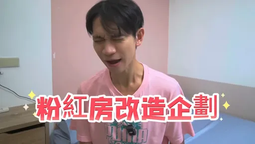 眾量級家寧開新頻道前任Andy反應曝光!比心暗藏玄機