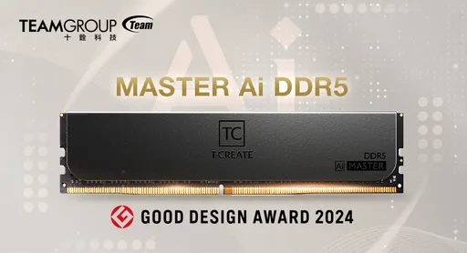 十銓T-CREATE MASTER Ai DDR5 工作站記憶體 獲日本Good Design 設計大獎