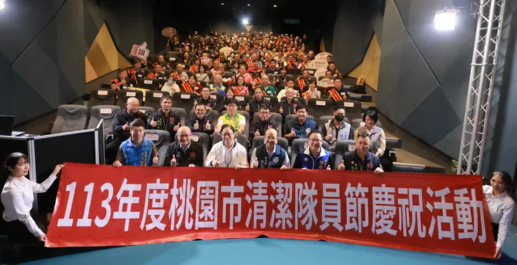 桃園市清潔隊員節慶祝活動。桃園市府提供