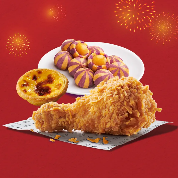 「一人雙十爽吃雞餐」可吃到咔啦脆雞、雙色轉轉QQ球和原味蛋撻各一。肯德基提供