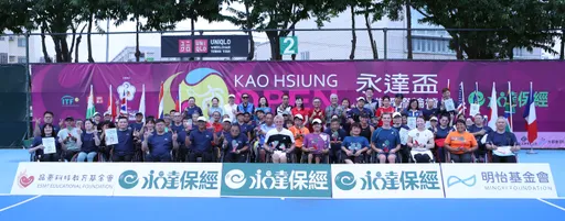 永達盃第八屆高雄國際輪椅網球公開賽開打 史上最多15國參賽  盛況空前