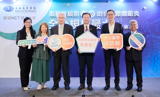 大林慈濟醫院關節中心呂紹睿醫師攜手訊聯　年度成果發表