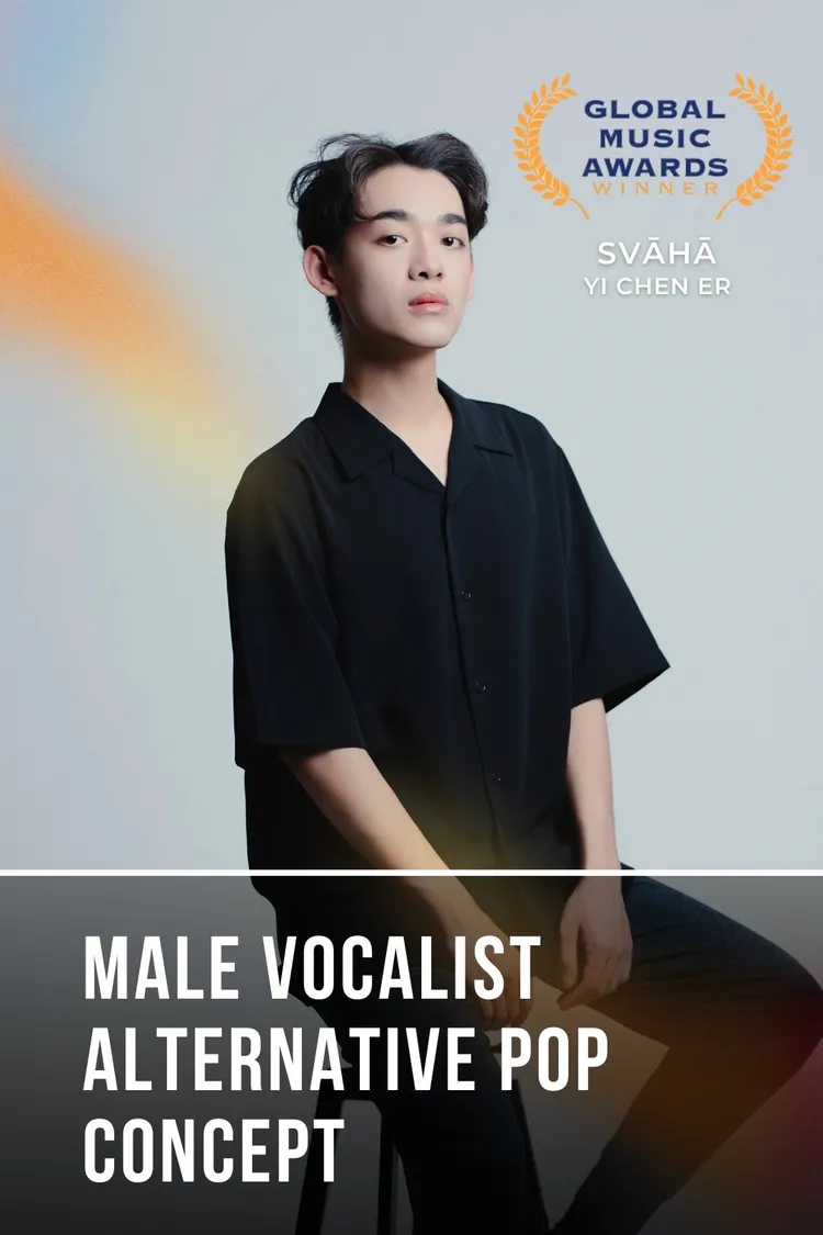 亦辰兒台語專輯《娑婆訶》榮獲全球音樂獎（Global Music Awards）三項銅獎。本人提供