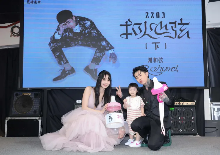 謝和弦婚後擁有幸福美滿的家庭。馬槽音樂提供