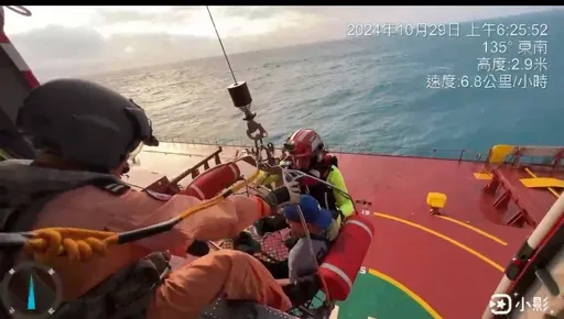 康芮颱風逼近!馬紹爾群島籍貨輪花蓮外海求援 1船員受傷黑鷹直升機出動營救