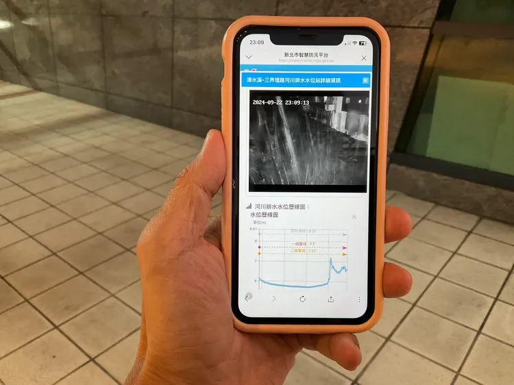 一支手機就能讓防汛決策，在千里之外便能運籌帷幄。水利局提供