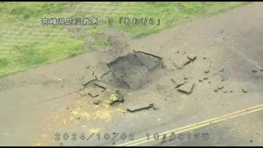 未爆彈突炸壞機場跑道 日本擴大清查4機場
