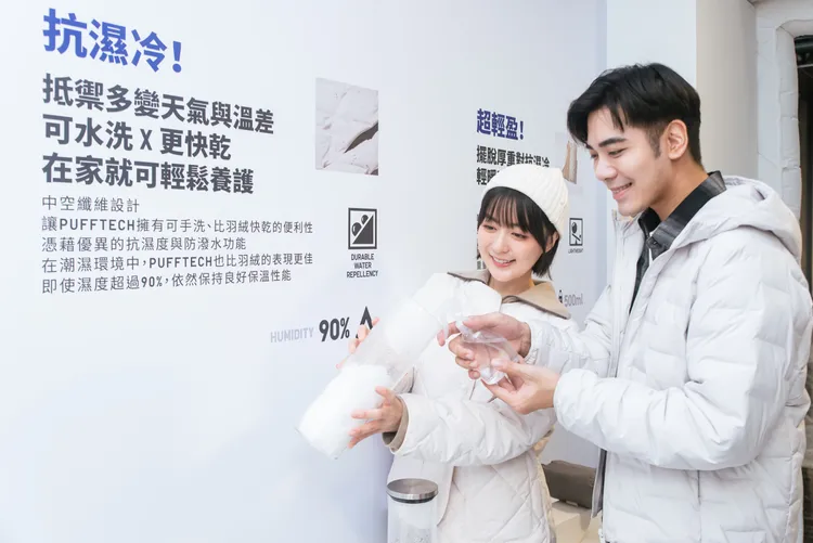 PUFFTECH輕暖蓄熱科技具備5大特色。品牌提供