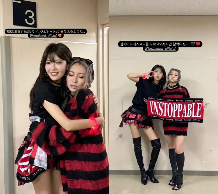 秀英擁抱前來支持的倖田來未。翻攝秀英IG