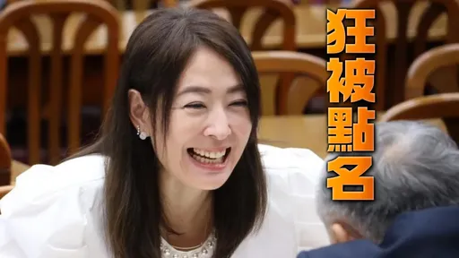賈永婕曝「立院首秀」其實痛到爆!老公竟不敢看直播