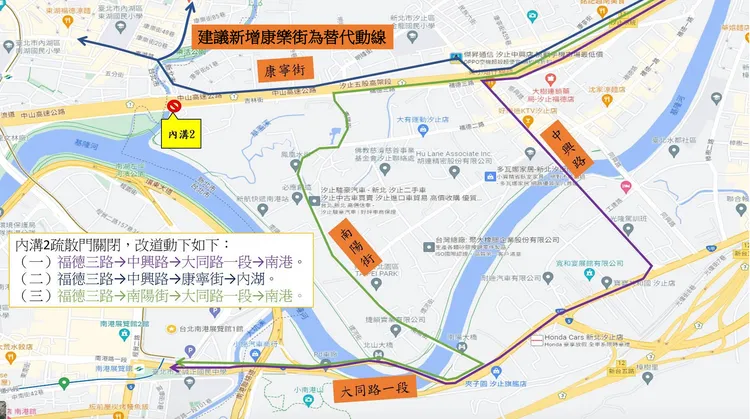 水門關閉替代動線4。北市交通局提供