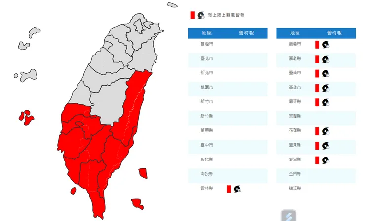 陸上警報擴大為9縣市，涵蓋雲林以南及花東。