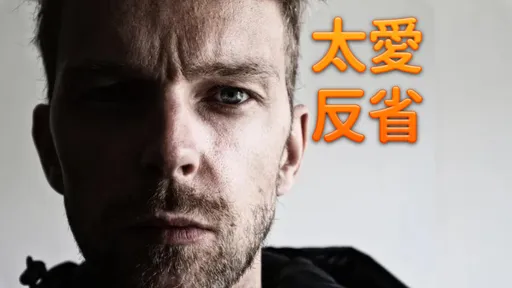 太謹慎或太衝動　3生肖常常在後悔