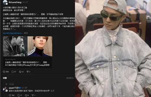 「台劇2死」曾喊變革!炎亞綸無奈嘆:最後還是向資本下跪