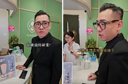 蹦闆透露Toyz手搖店虧錢主因 還是開酒店最賺月利潤200萬