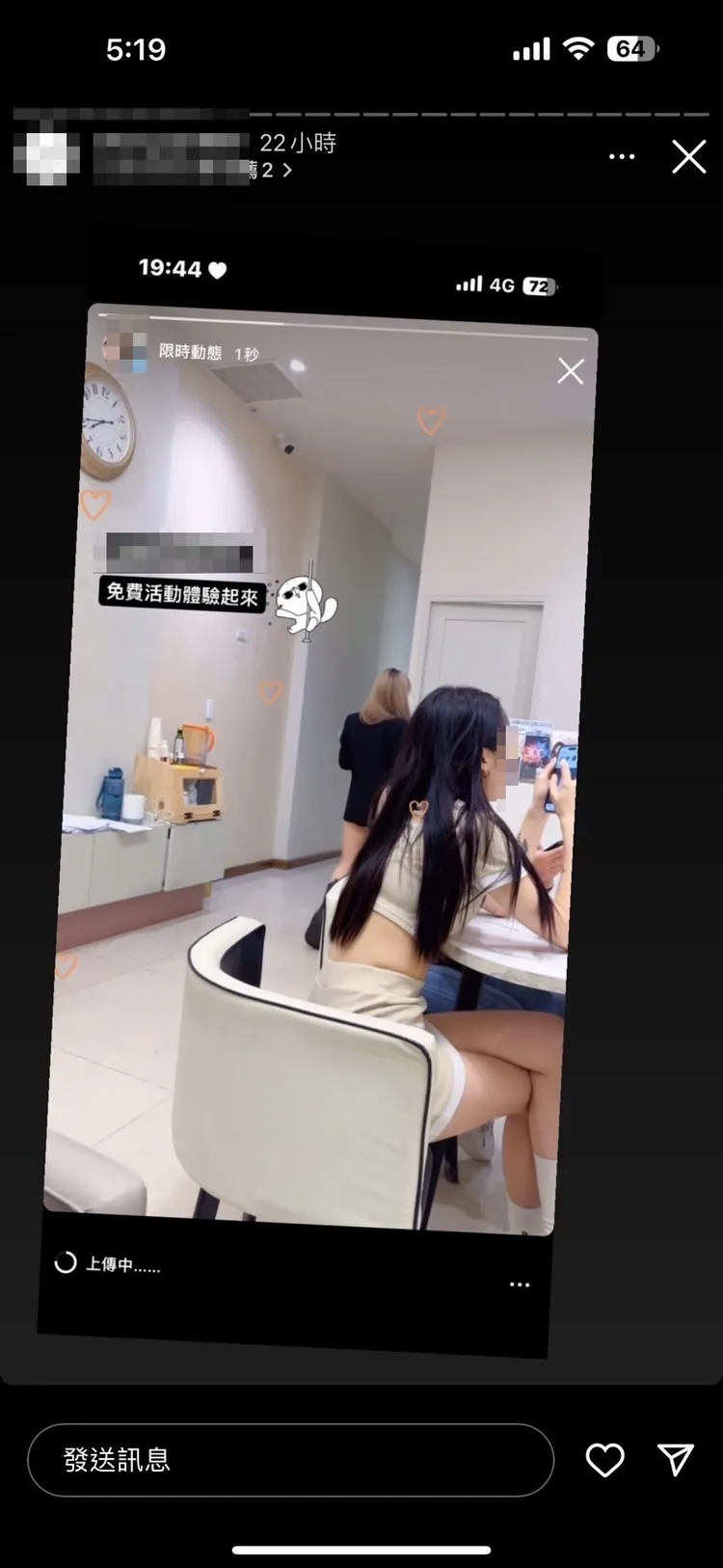 地下醫美集團打出「免費醫美只限今天！」」等假訊息吸引被害人施作後PO文協助宣傳。讀者提供