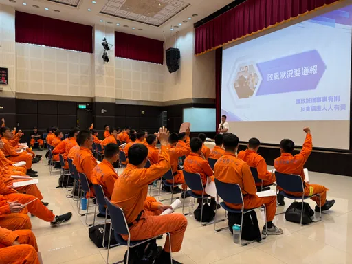 新北消防局生力軍報到　先充實「廉能」、「防詐」觀念