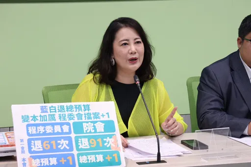 「固樑」成功藍營欲再修選罷法！吳思瑤批：不是民生優先嗎？