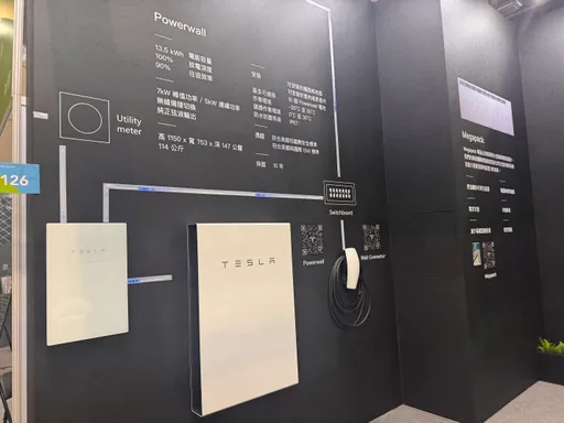 不怕又停電!Tesla Energy展示Powerwall 只需APP一手掌握電力