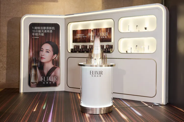 怡麗絲爾膠原光速能量站。品牌提供