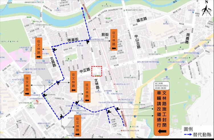第2階段往北方向車流改道動線規劃。北市新工處提供