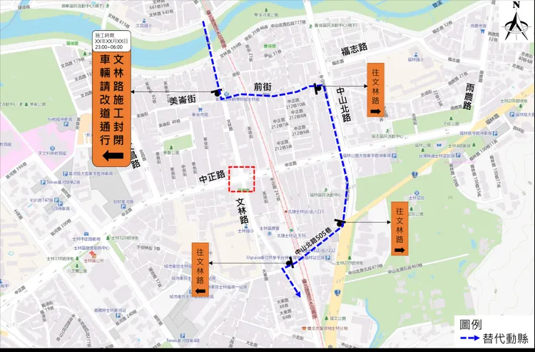第2階段往南方向車流改道動線規劃。北市新工處提供