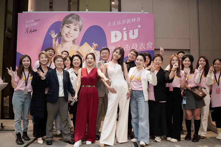 火星生技與直播天后李明珊（丟丟妹）共創全新品牌「Diu+」，未來將運用火星生技的銷售通路，以及丟丟妹在網路直播市場的堅強實力，將品牌推向國際。