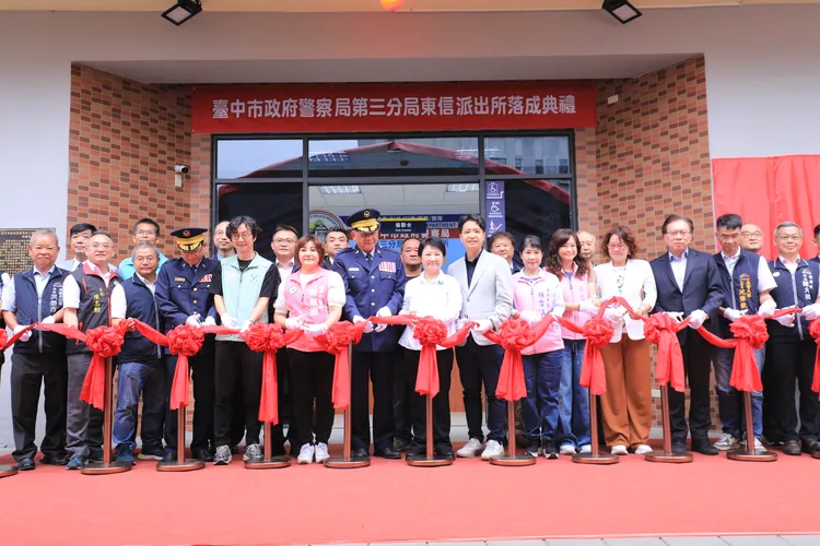 市長盧秀燕、市警局長李文章等人，與地方民代、貴賓共同為東信派出所剪綵。市府提供