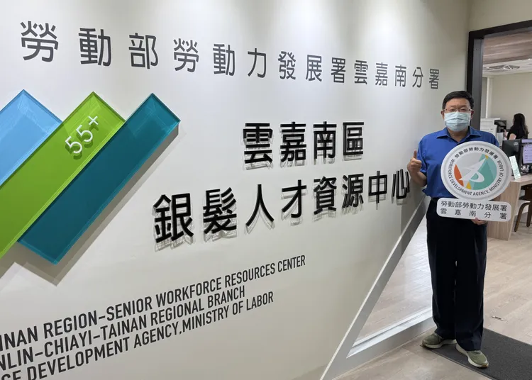 李先生透過勞發署雲嘉南區銀髮人才資源中心職訓後就業計畫，入職台南大潤發，重新開啟職涯第二春。勞發署雲嘉南分署提供