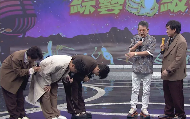 《綜藝一級棒》主持群向鄭進一鞠躬致敬。中視提供