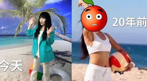 唐綺陽20年前海邊露腰照曝光!健康美釣出關穎喊Wowww